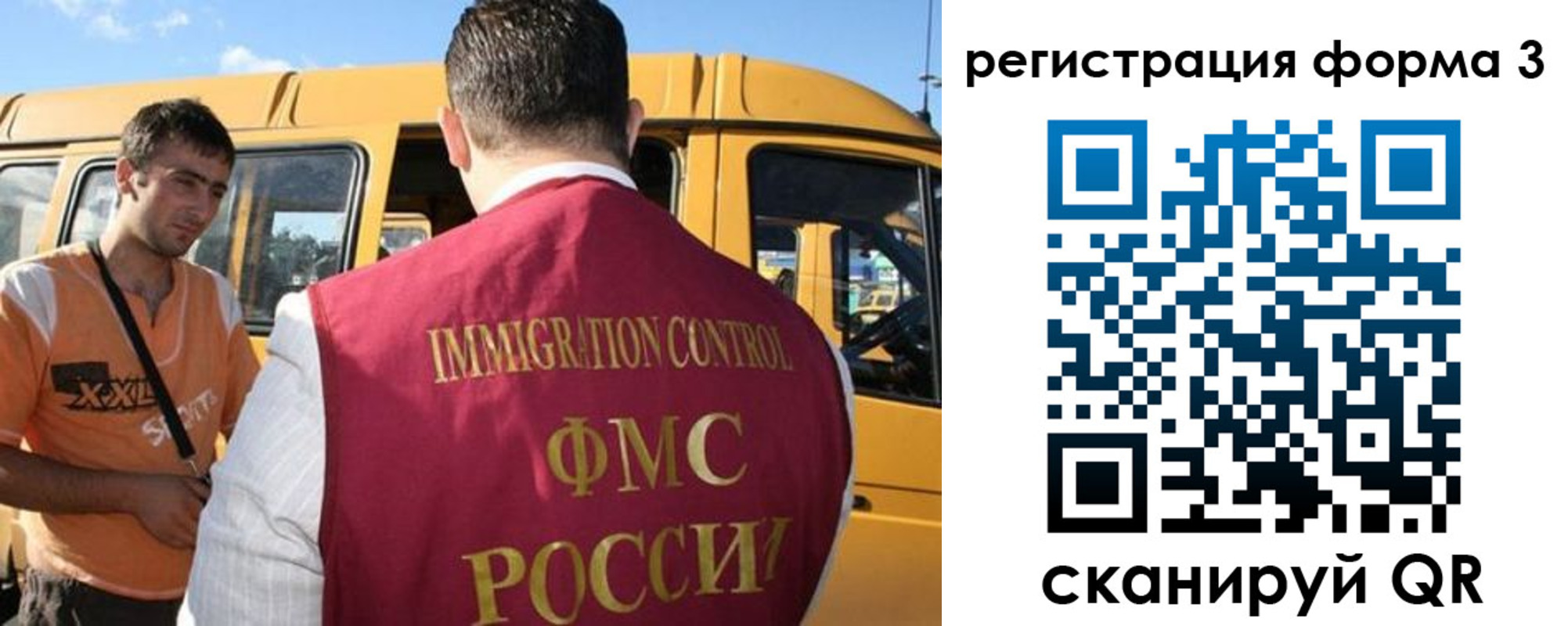 прописка для кредита в Подольске